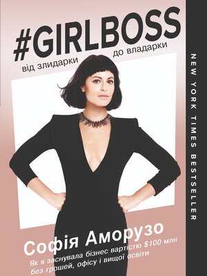 cover image of Girlboss